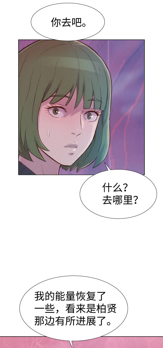 第207页