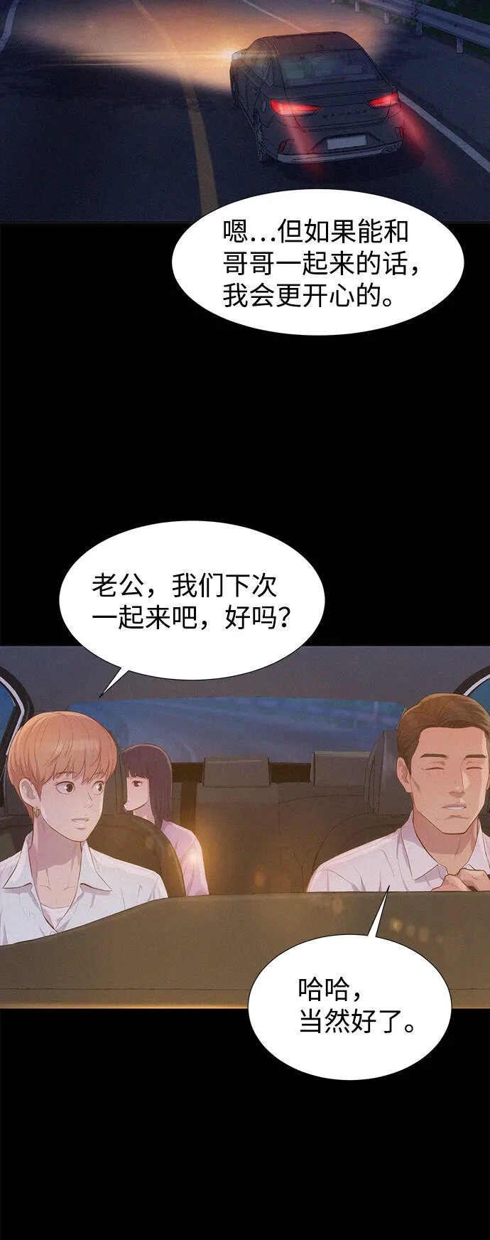 第180页
