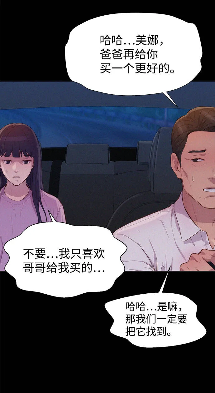 第195页