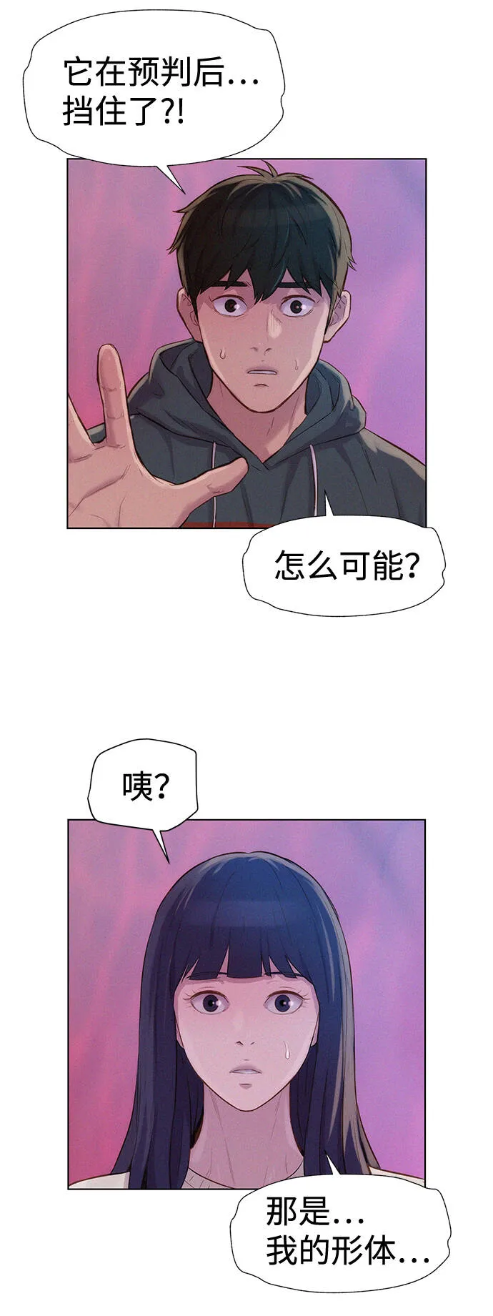 第201页