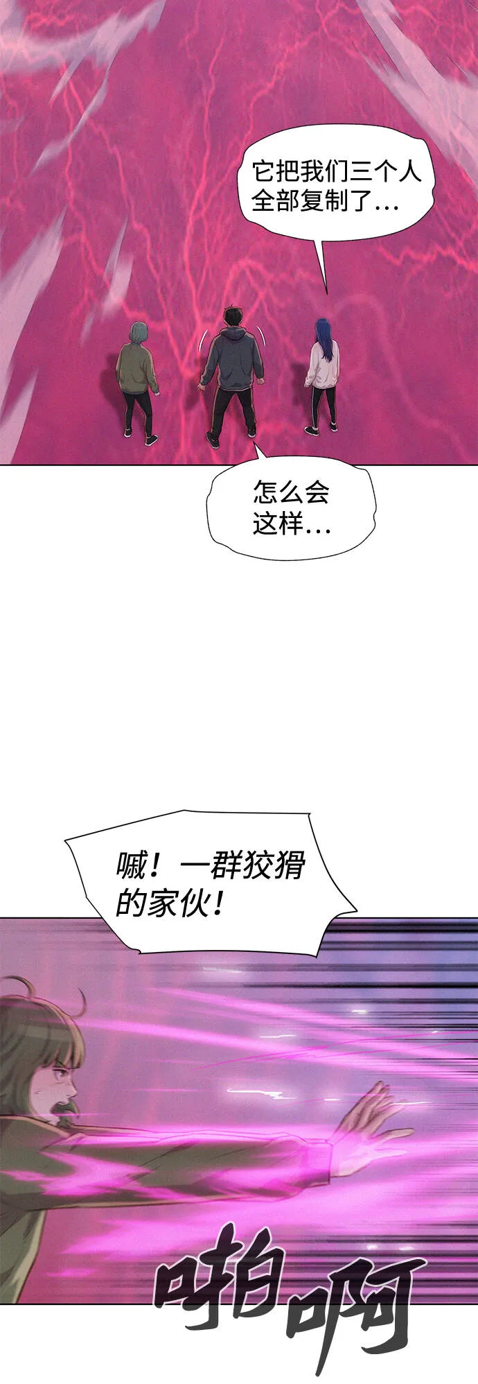 第174页