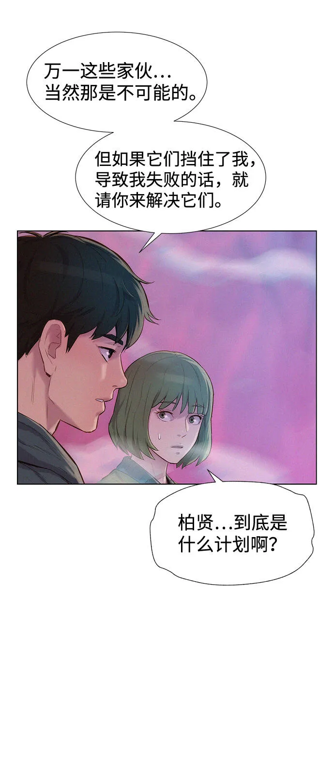 第231页