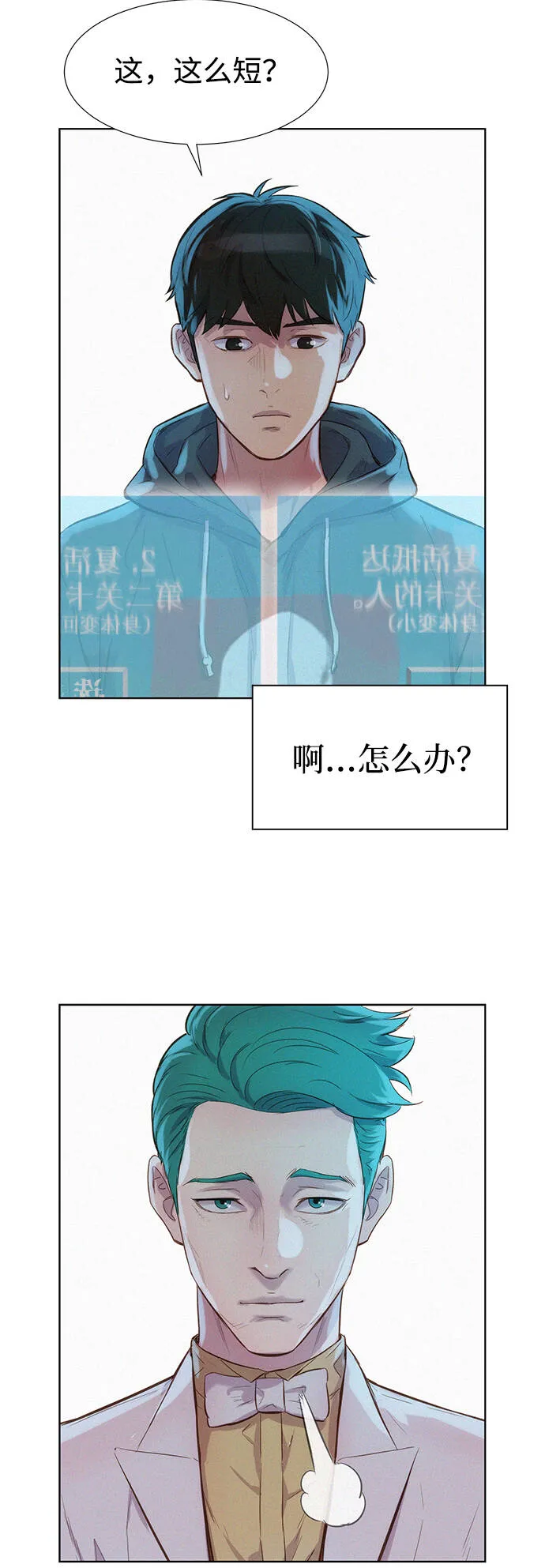 第231页