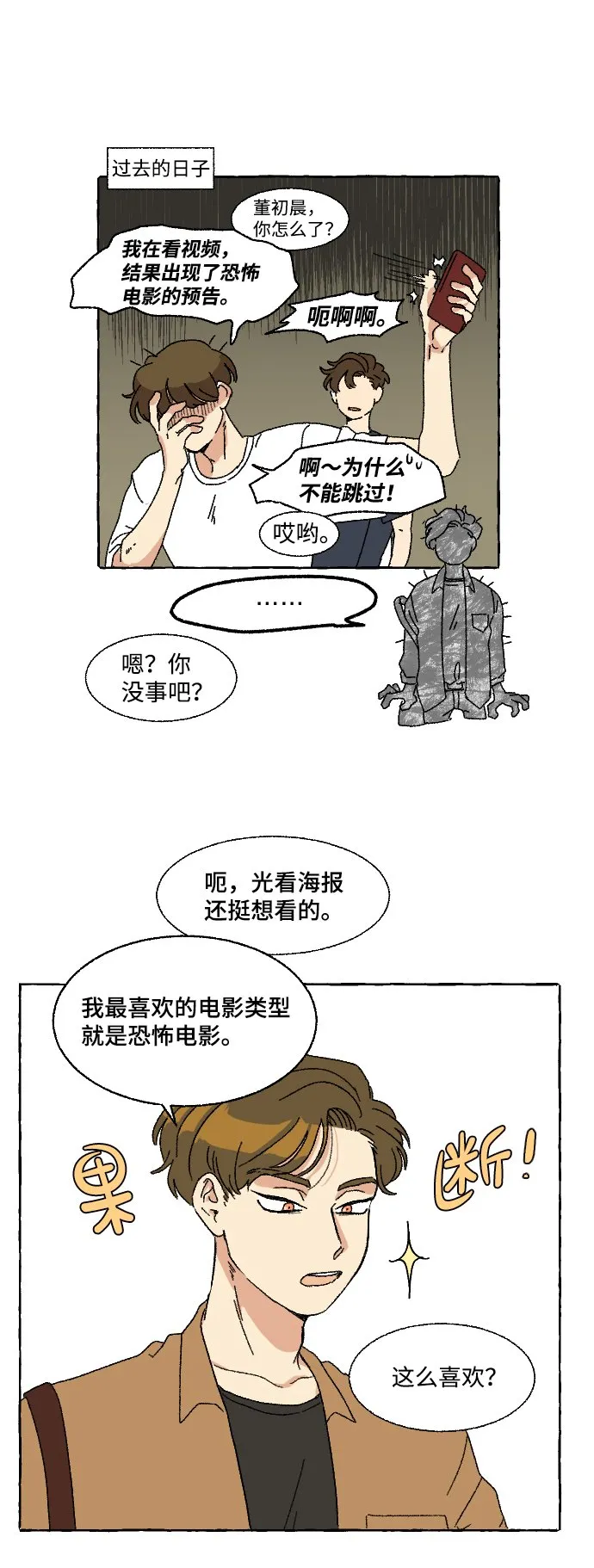第117页