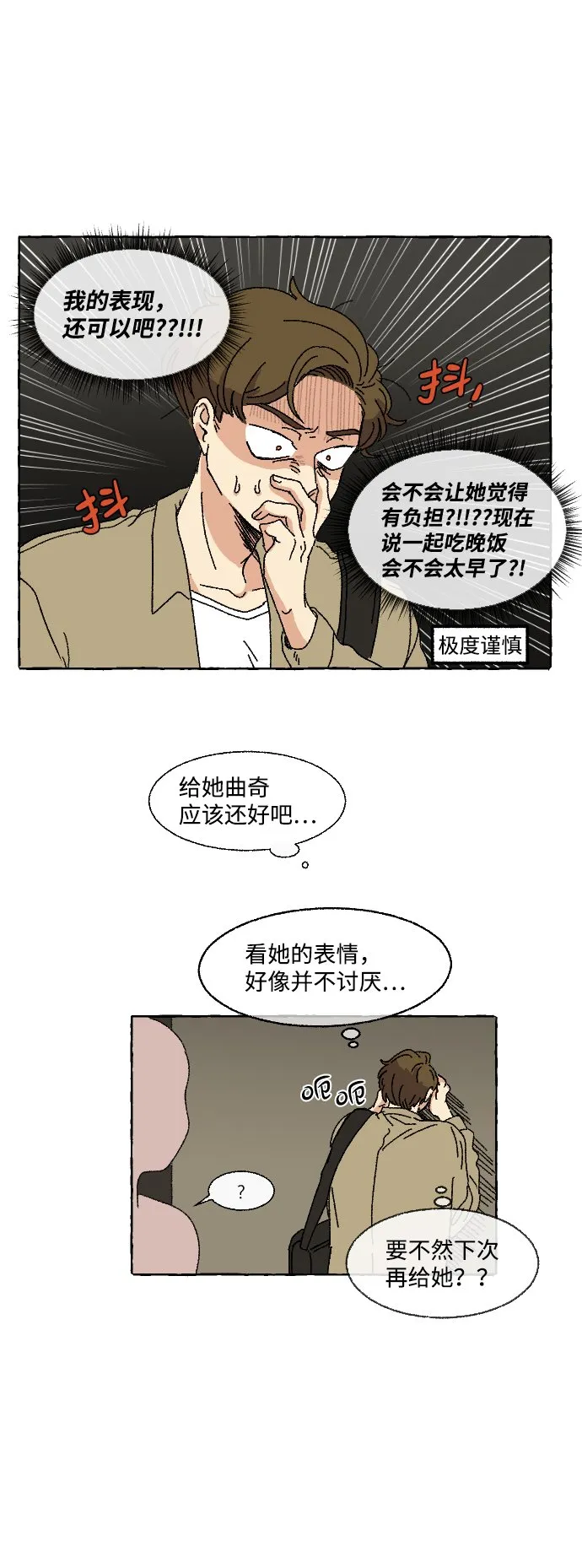 第192页