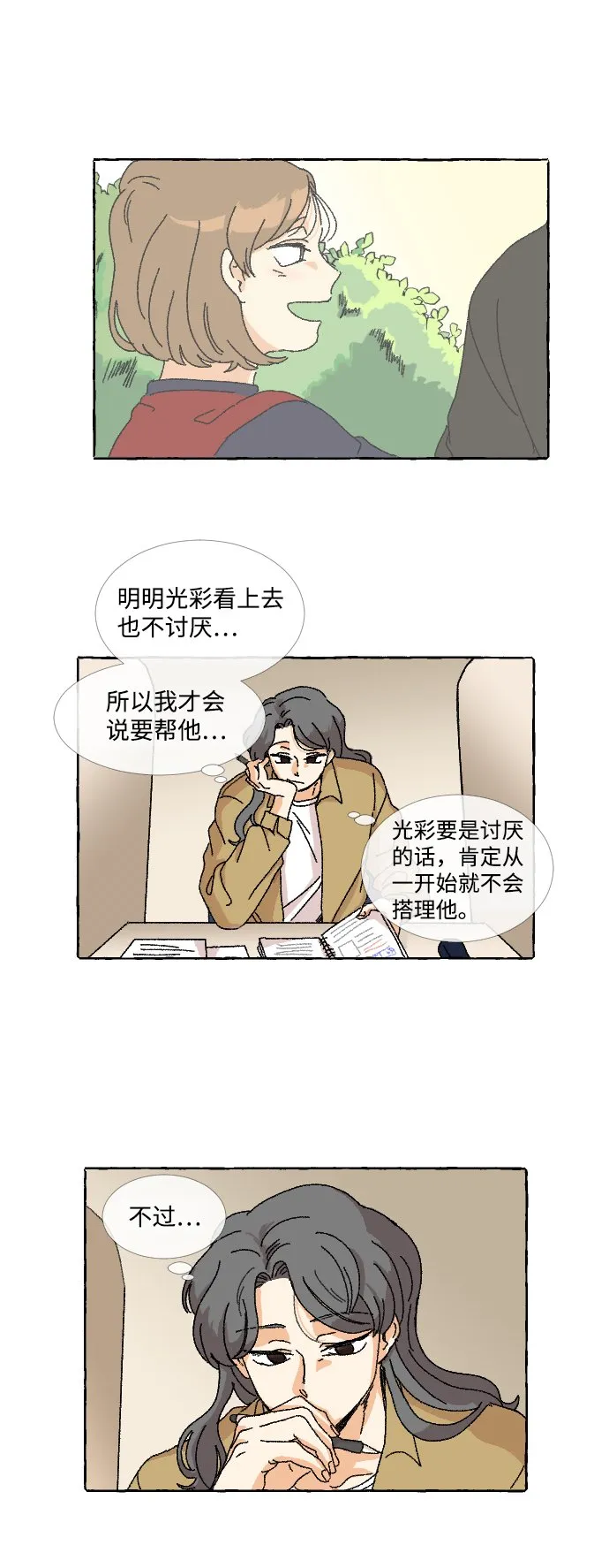 第150页