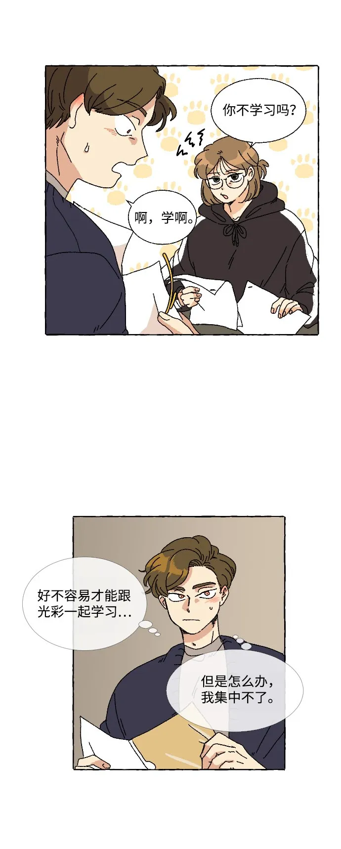 第123页