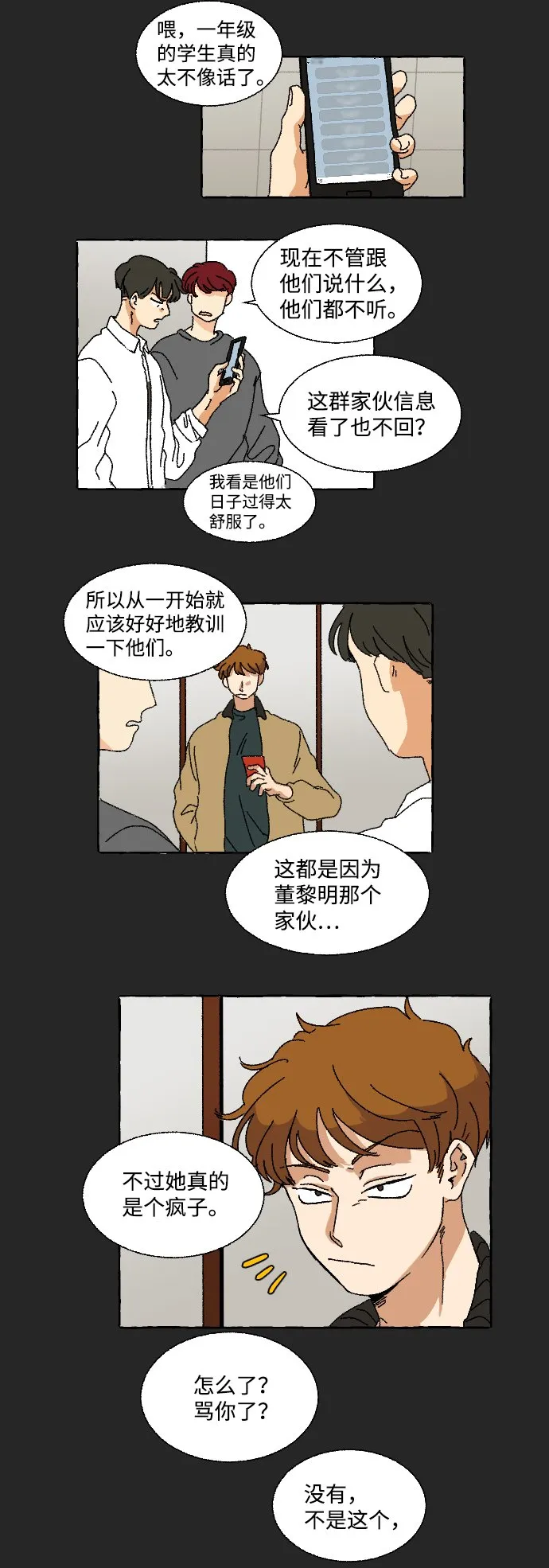 第105页