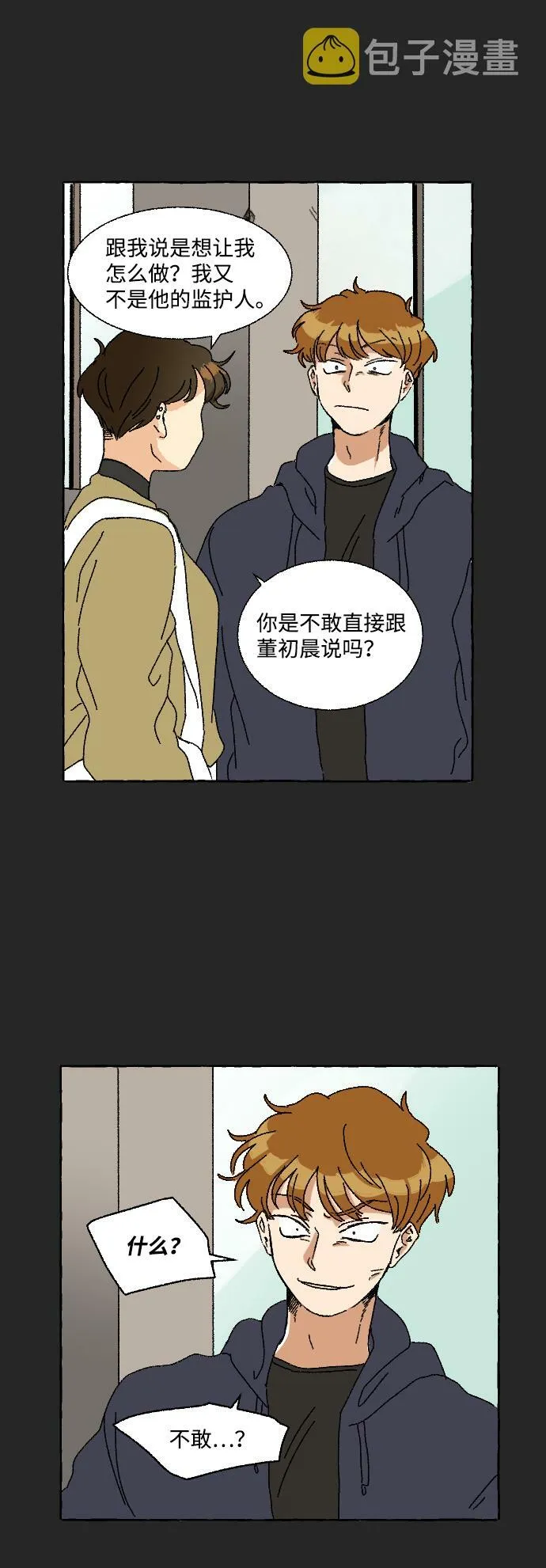 第144页