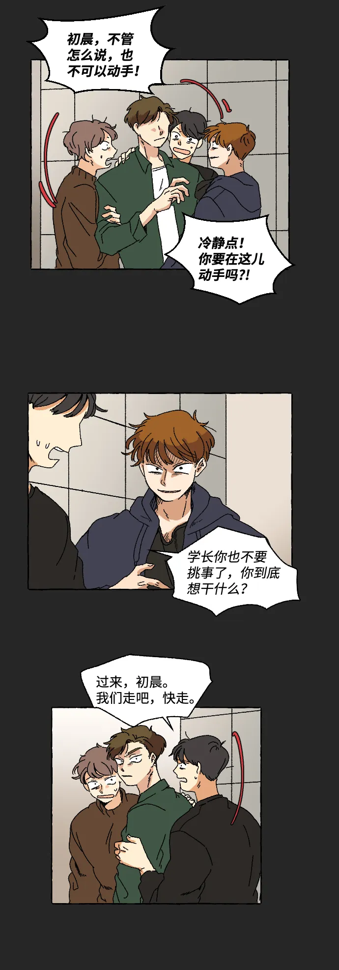 第168页