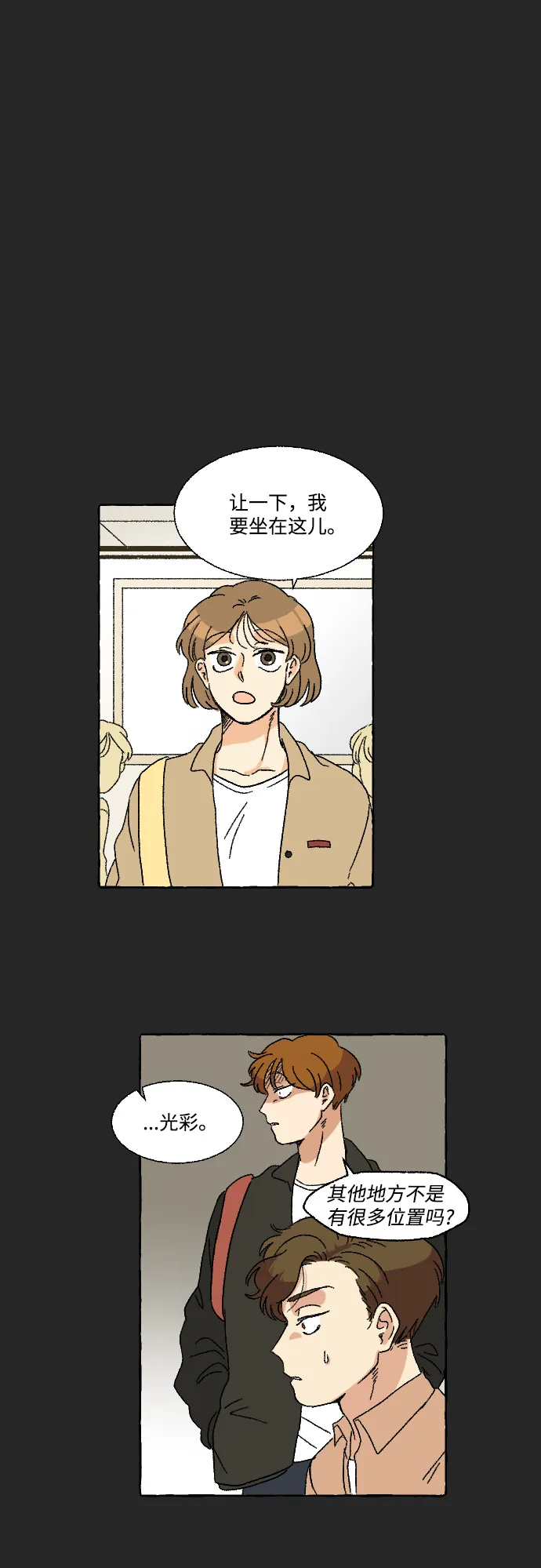第156页