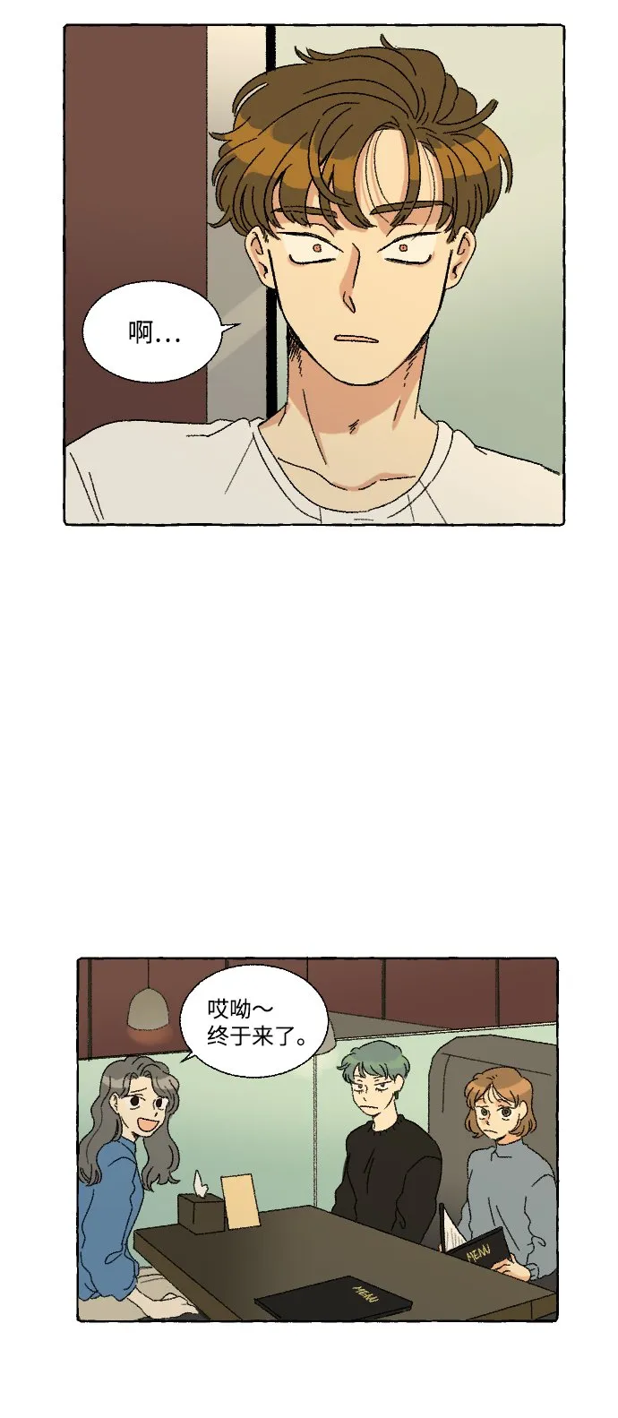 第48页