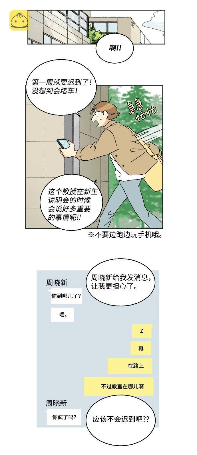 第81页