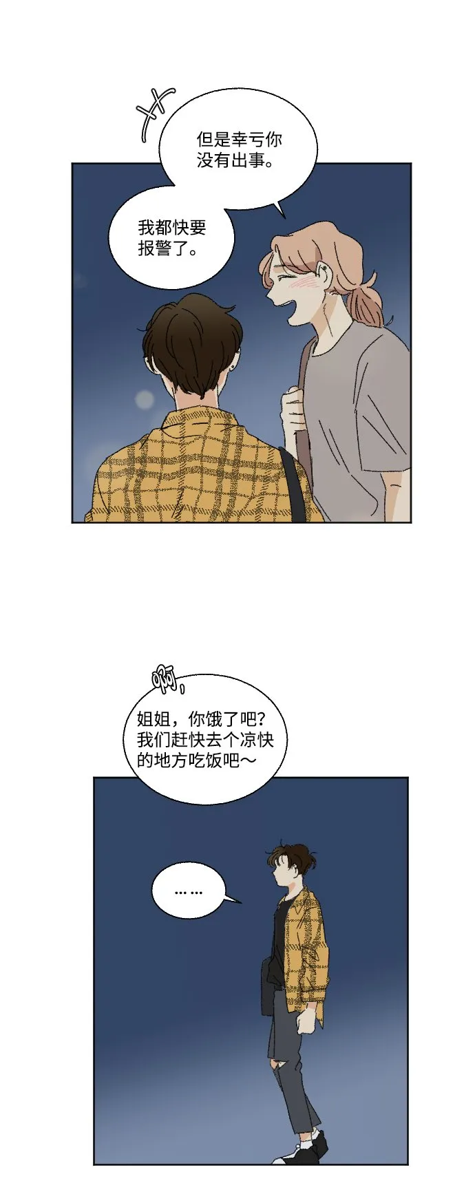 第138页