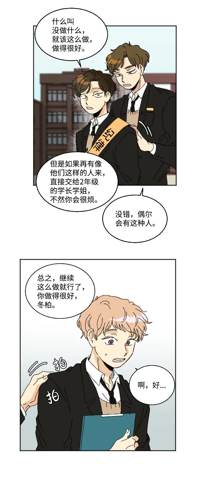 第72页