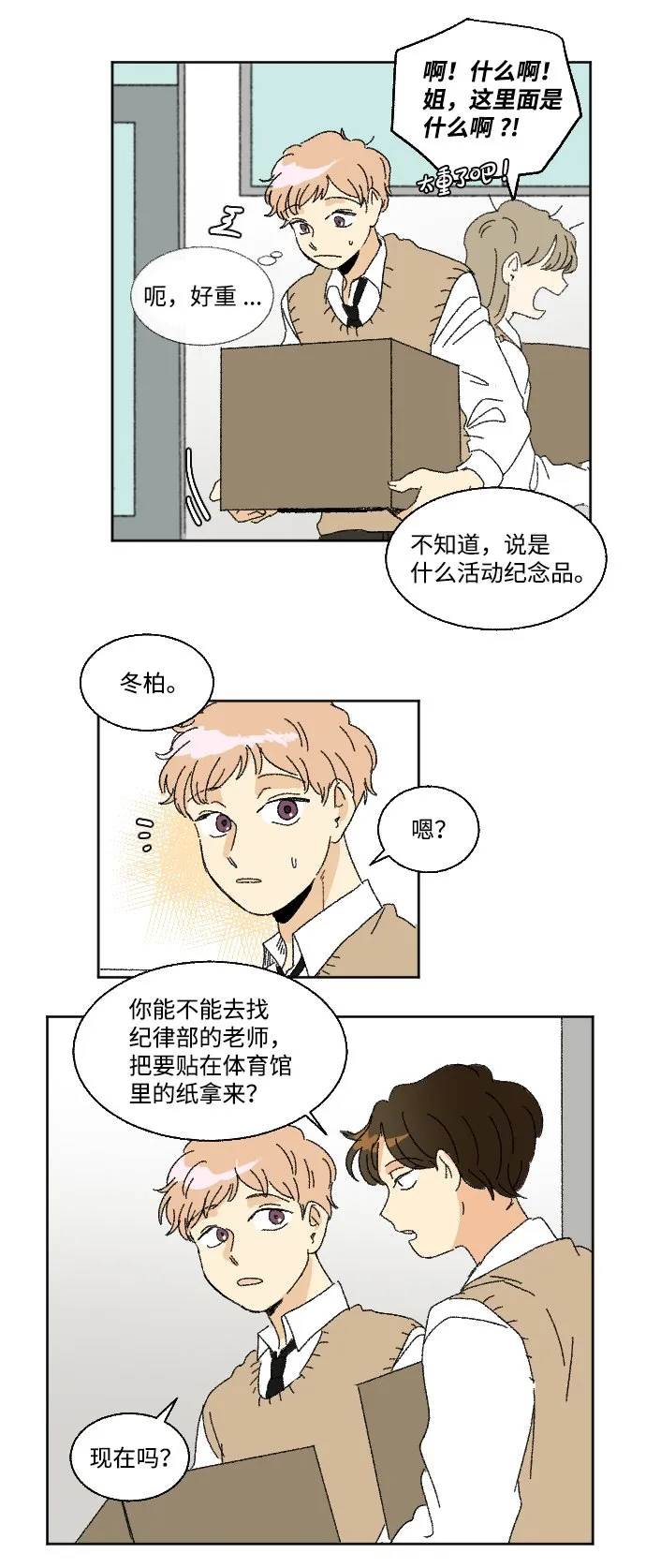 第96页