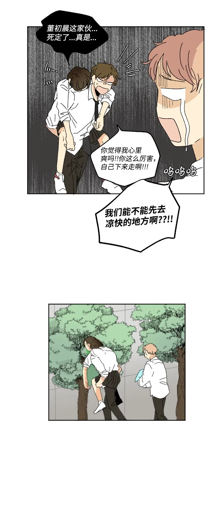第159页