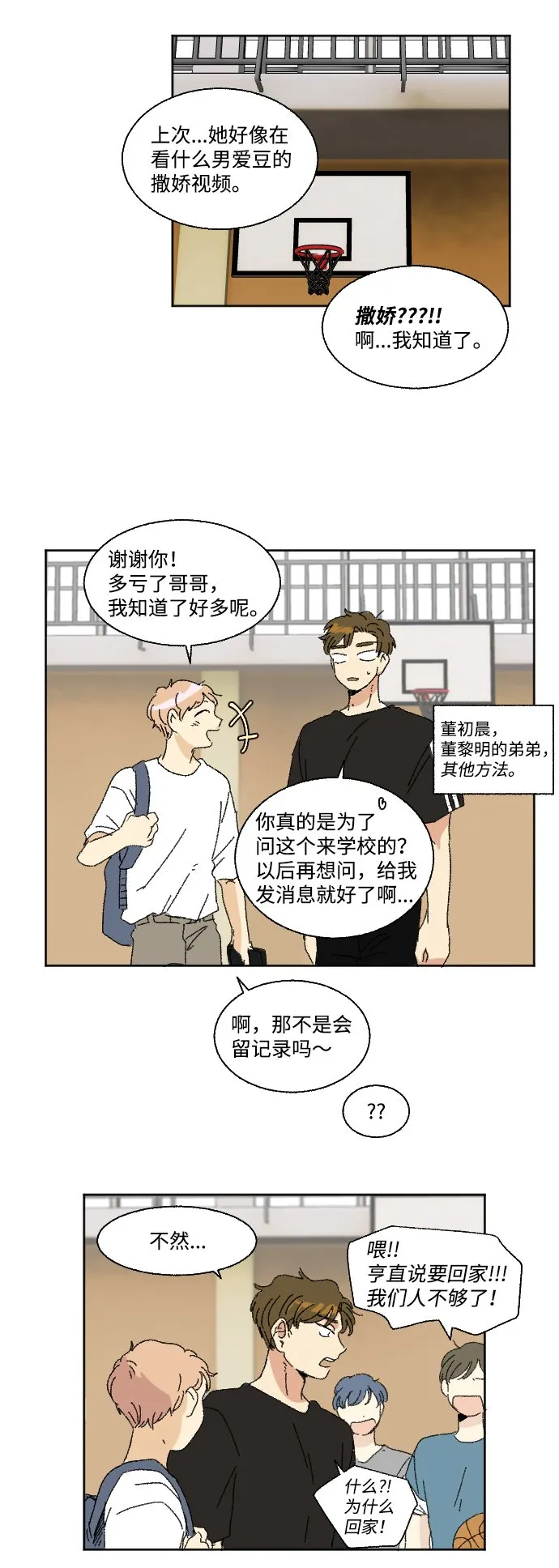 第54页