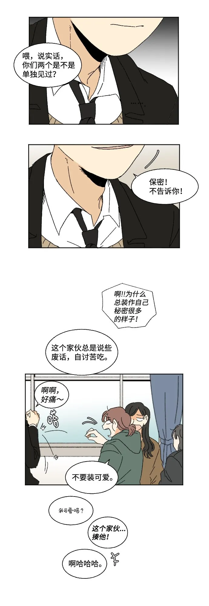 第150页