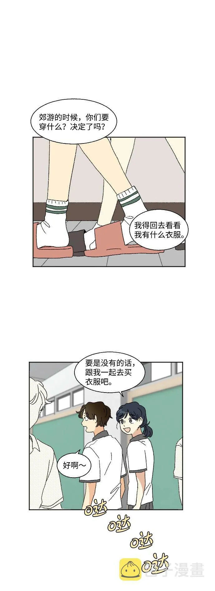 第102页