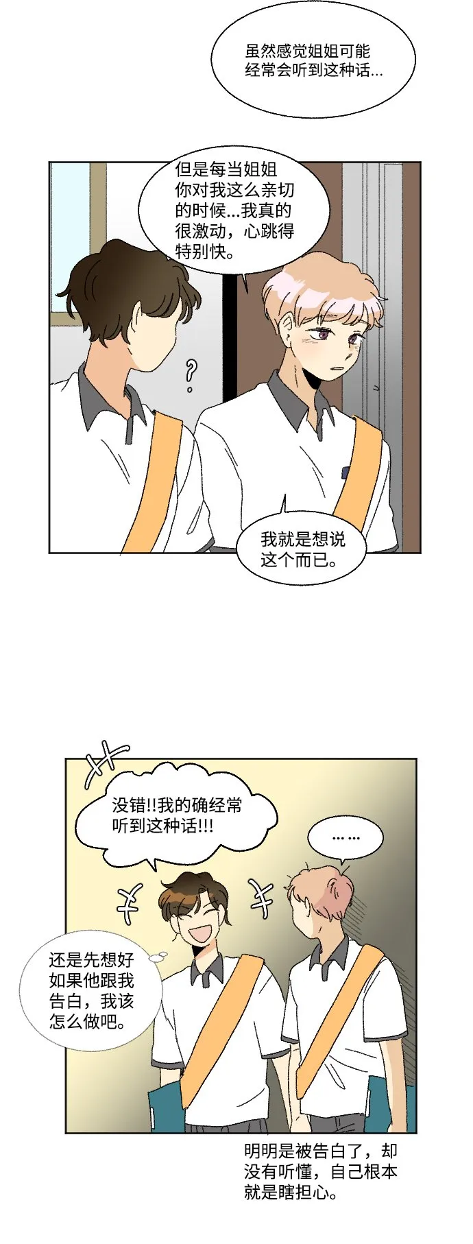 第156页