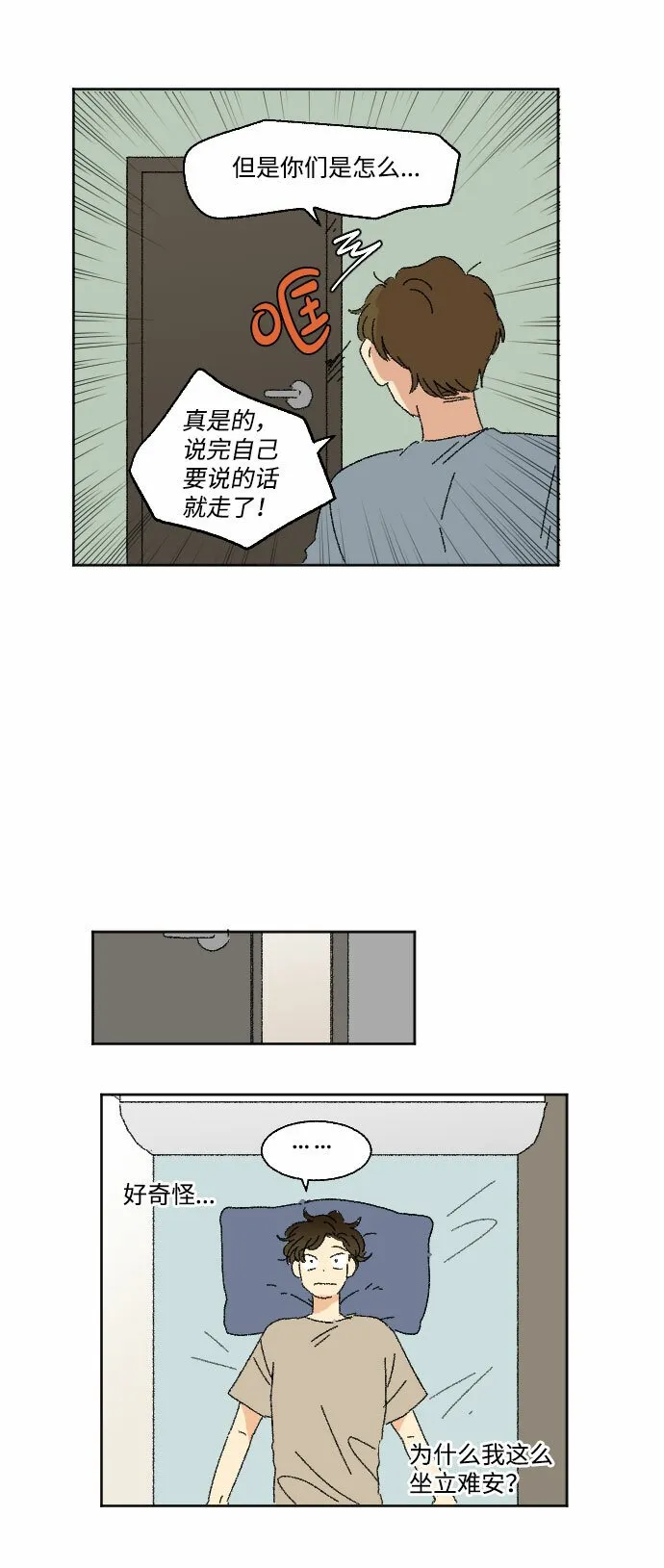 第192页