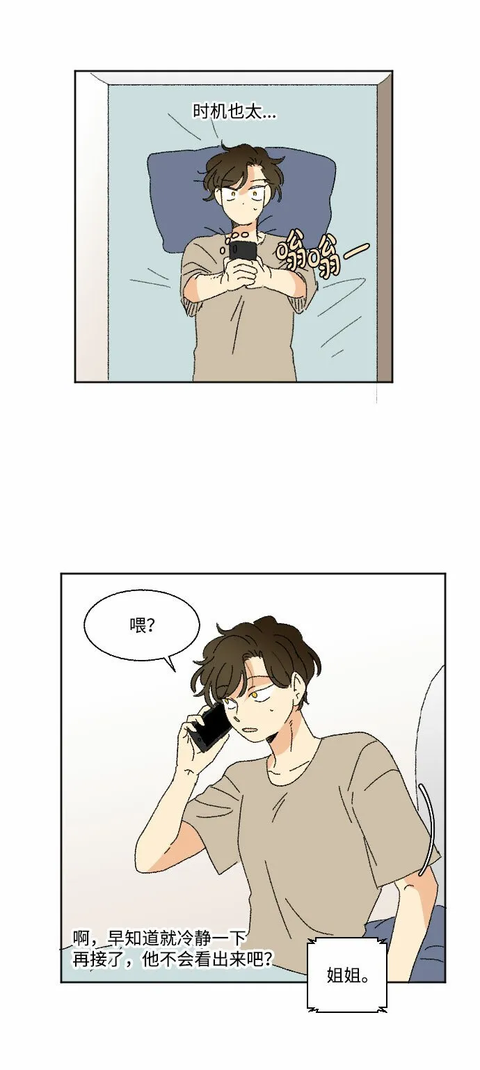 第198页