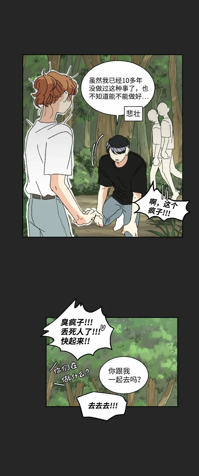 第120页