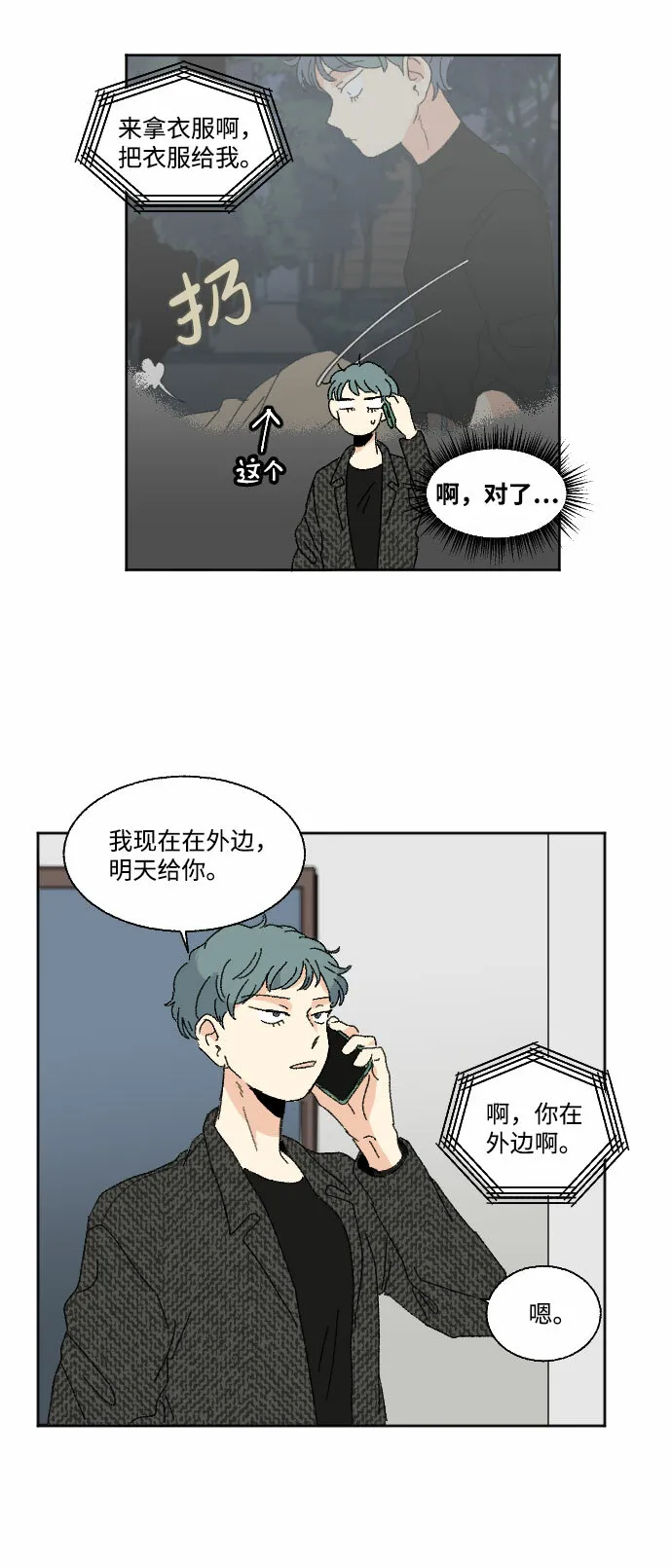 第60页