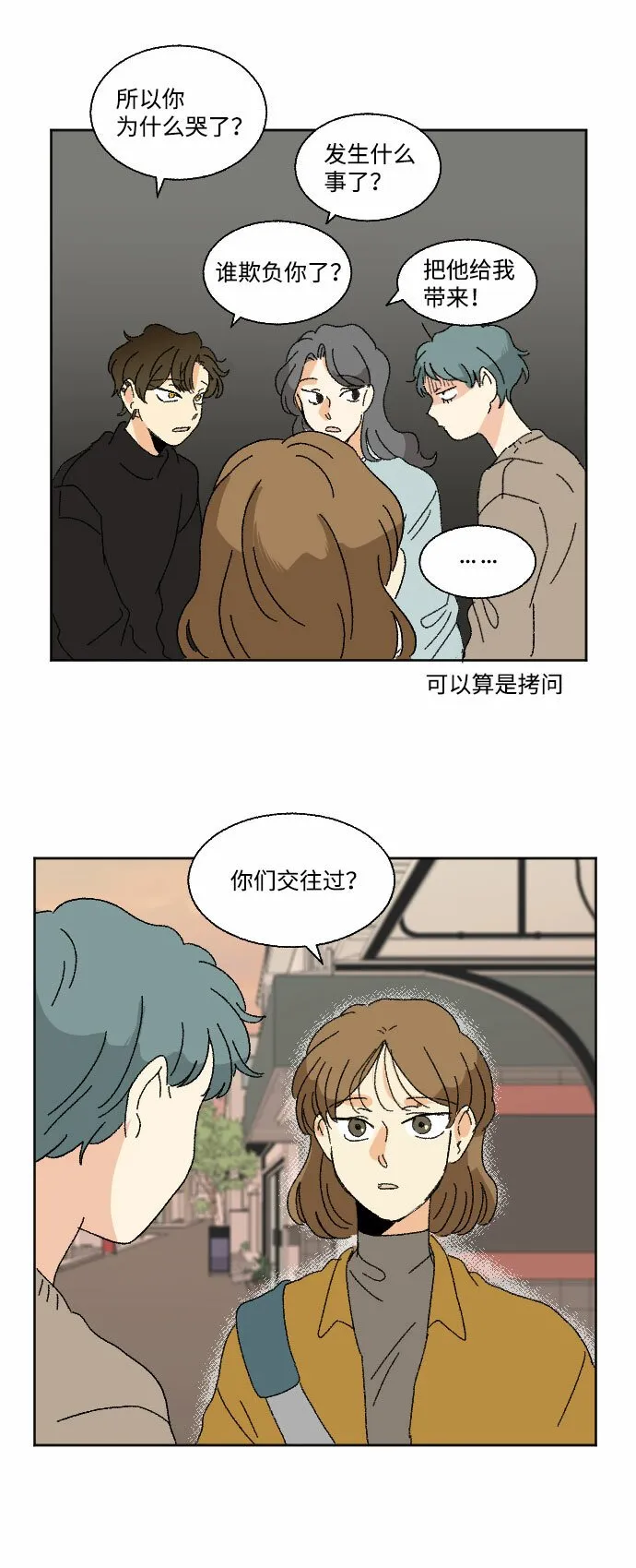 第195页