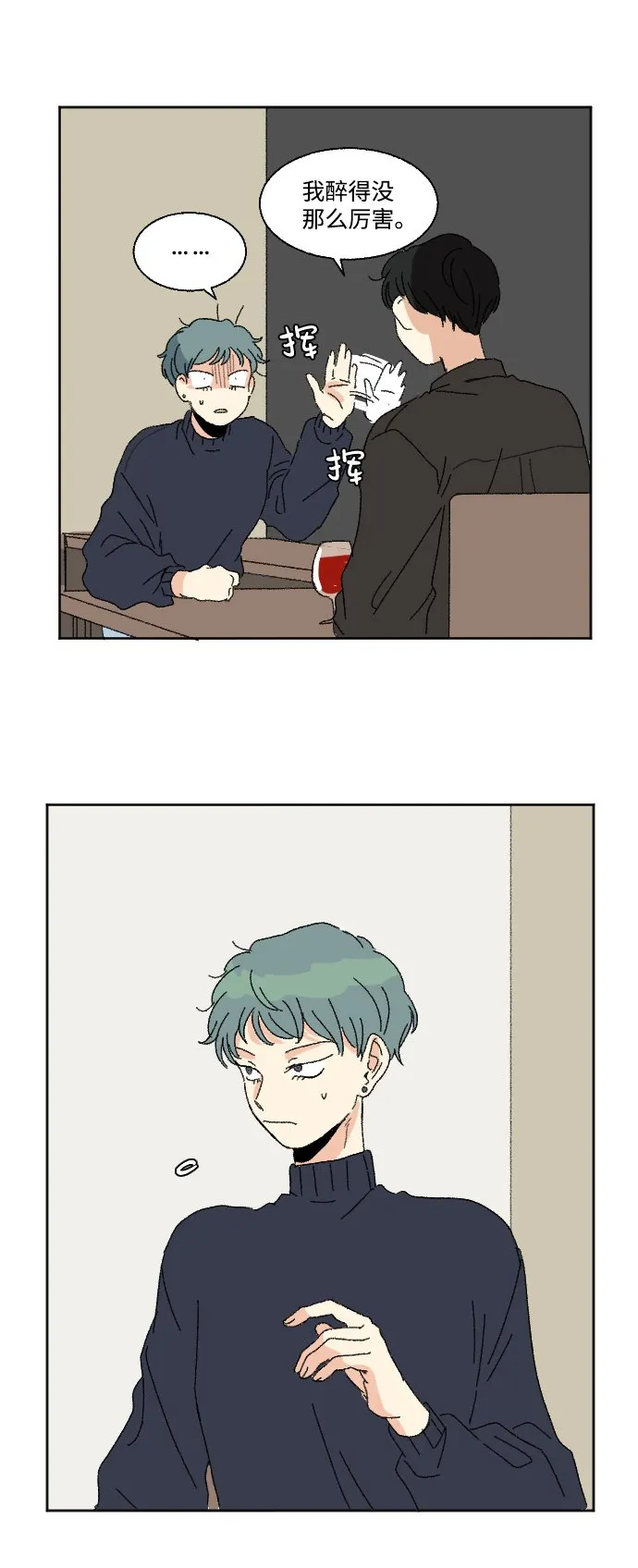 第165页