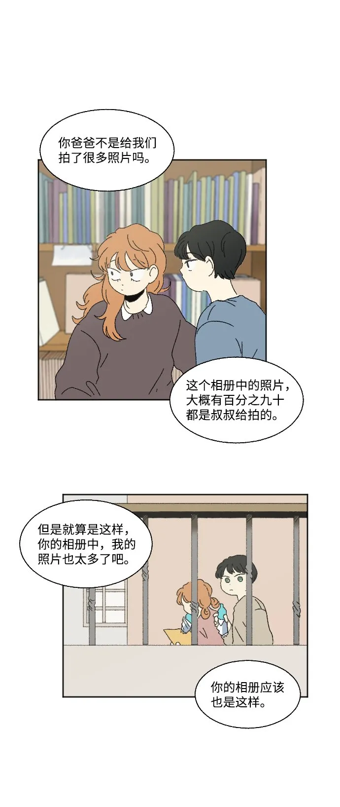 第129页