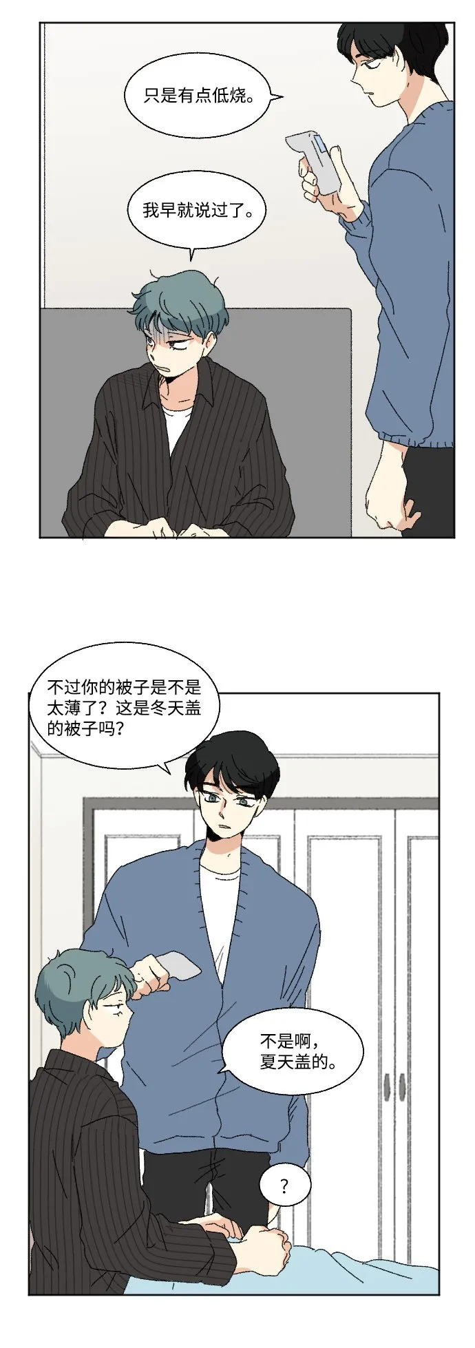 第105页