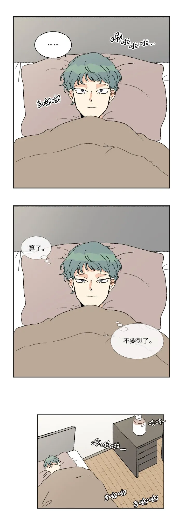 第147页