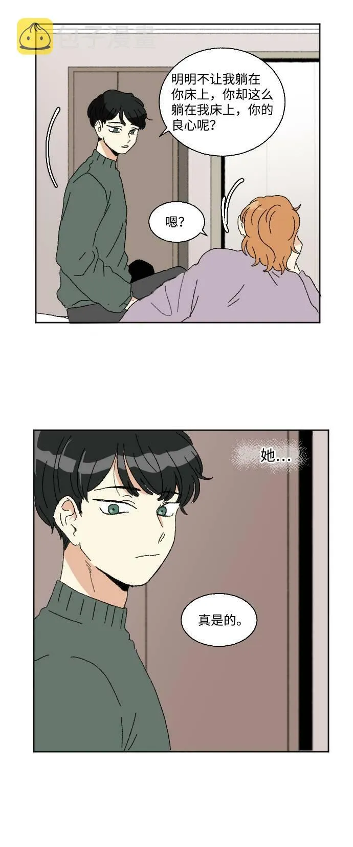 第111页