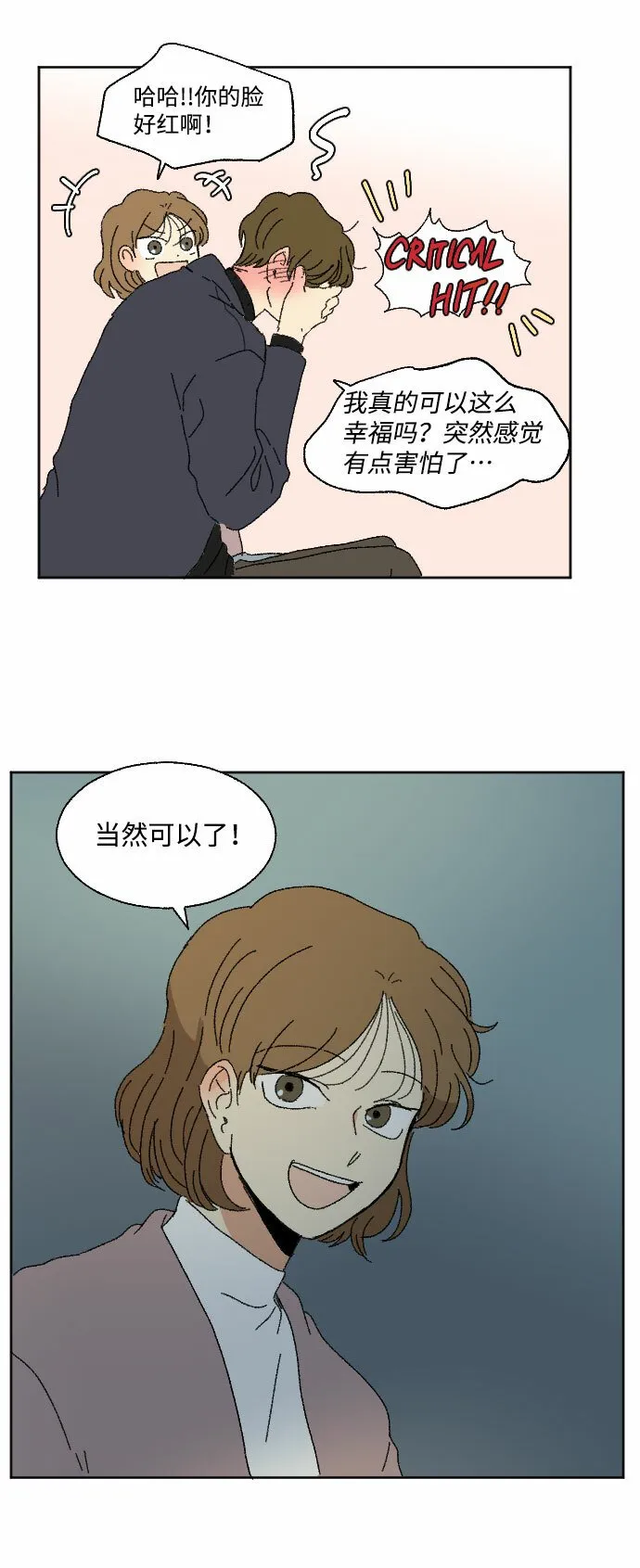 第246页