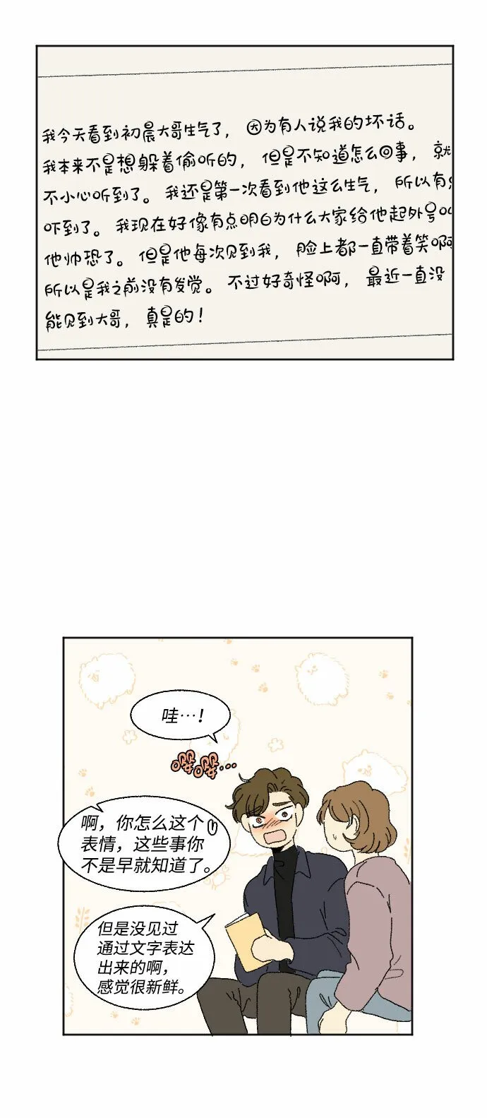 第207页