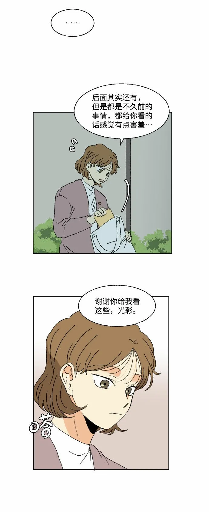 第228页