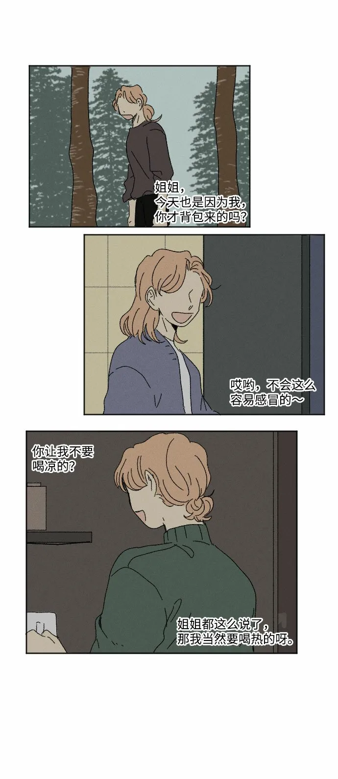 第183页