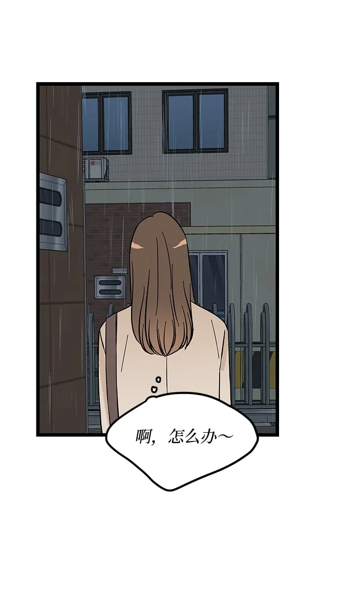 第267页