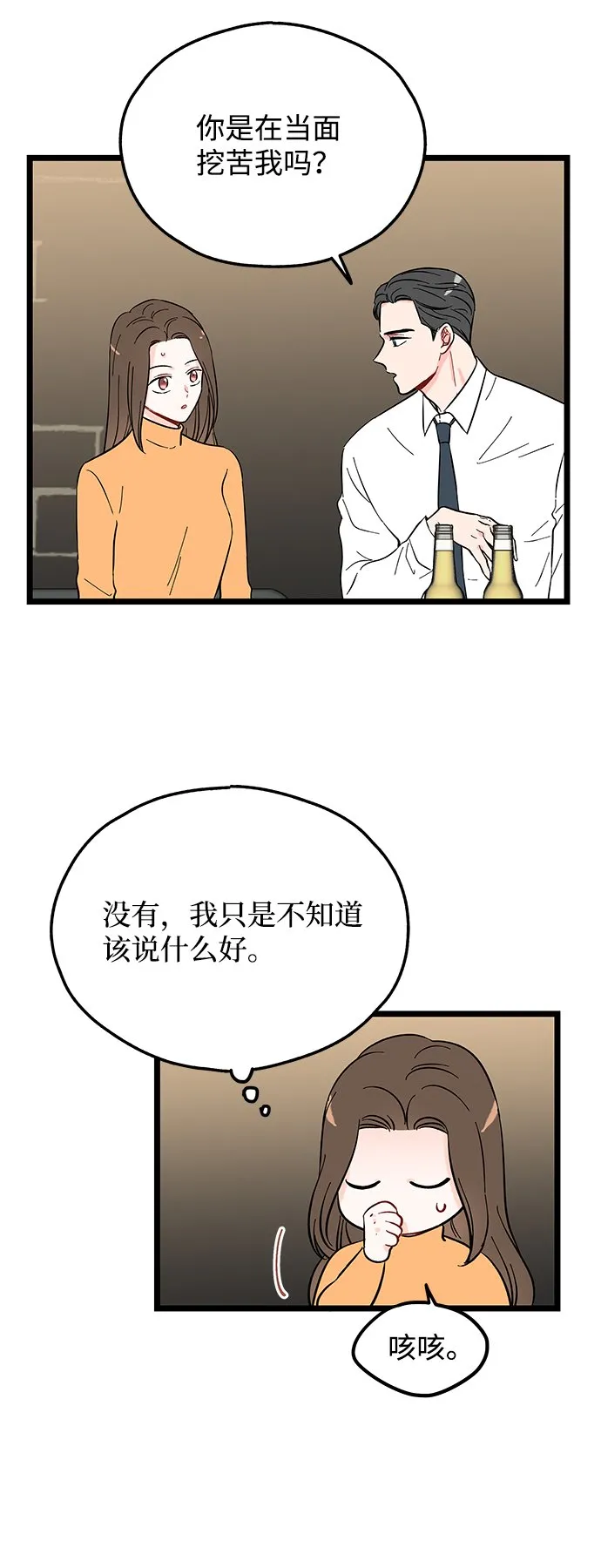 第204页