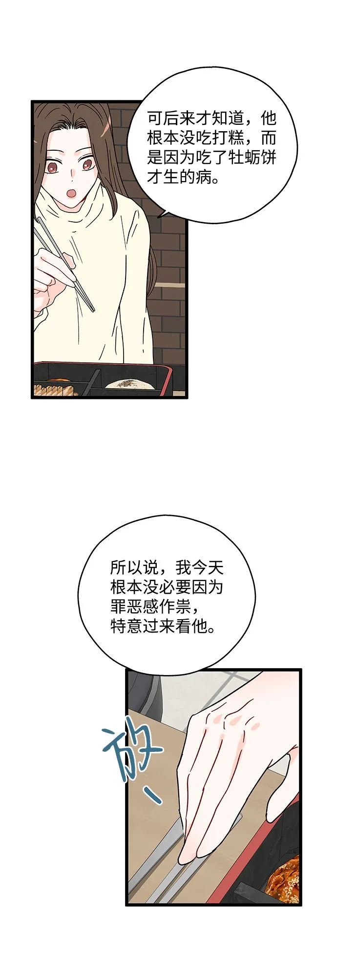 第123页