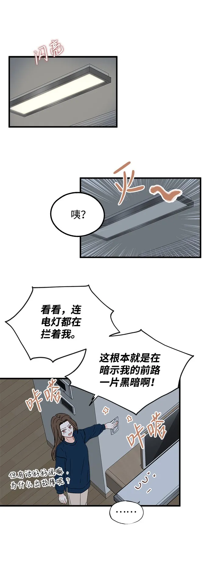 第102页