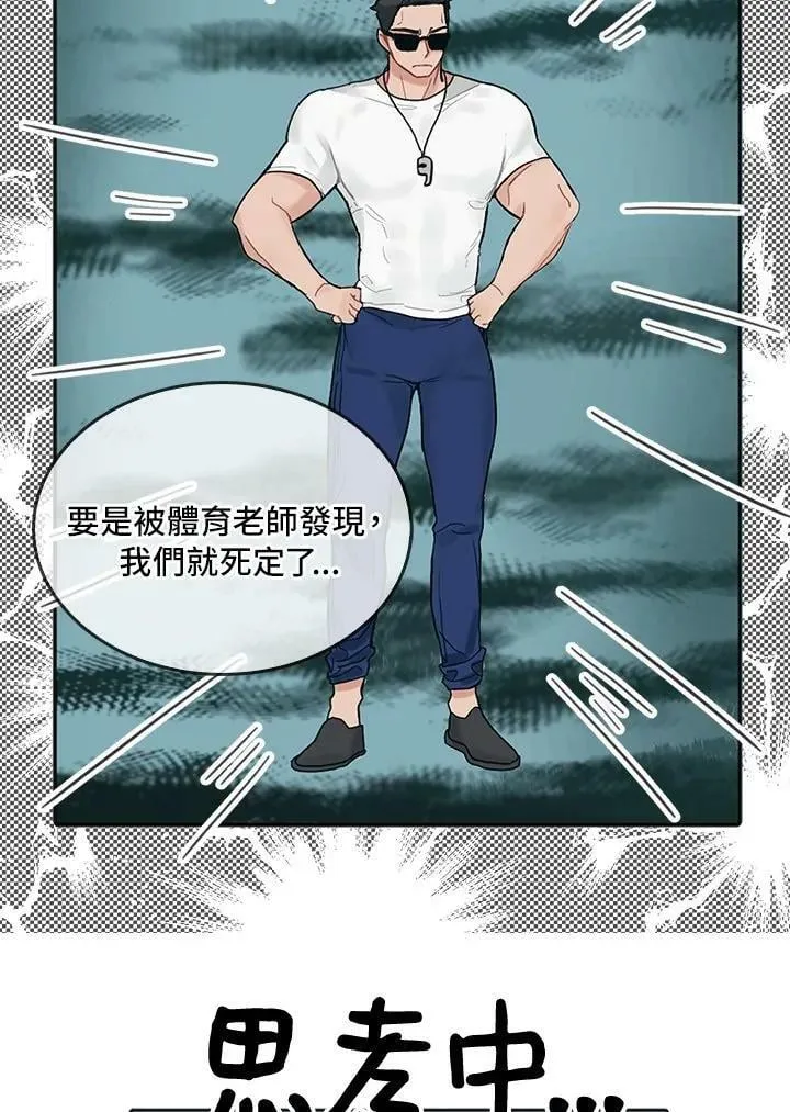 第111页
