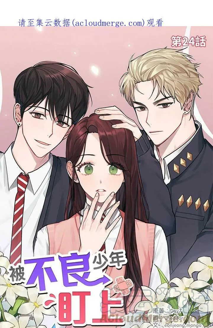 第0页