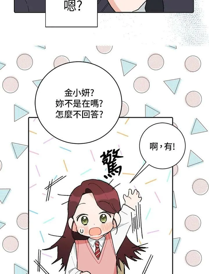 第165页