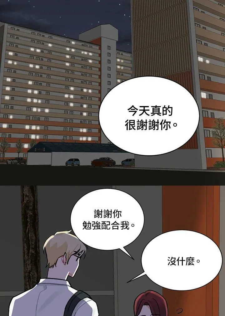 第183页