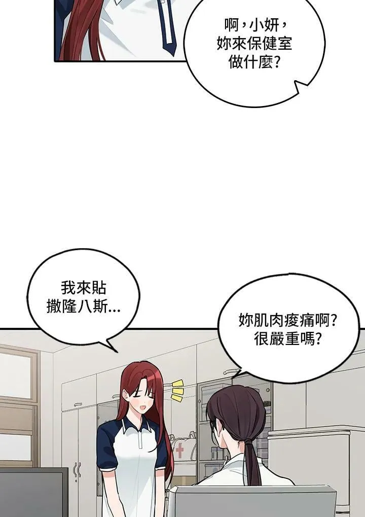 第138页