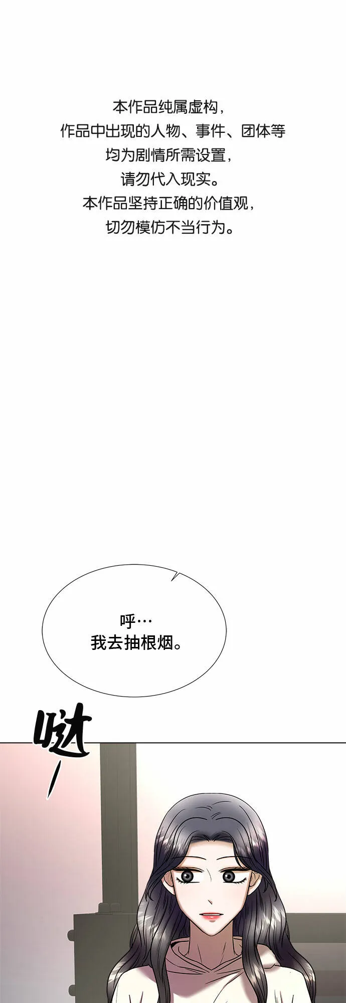 第210页
