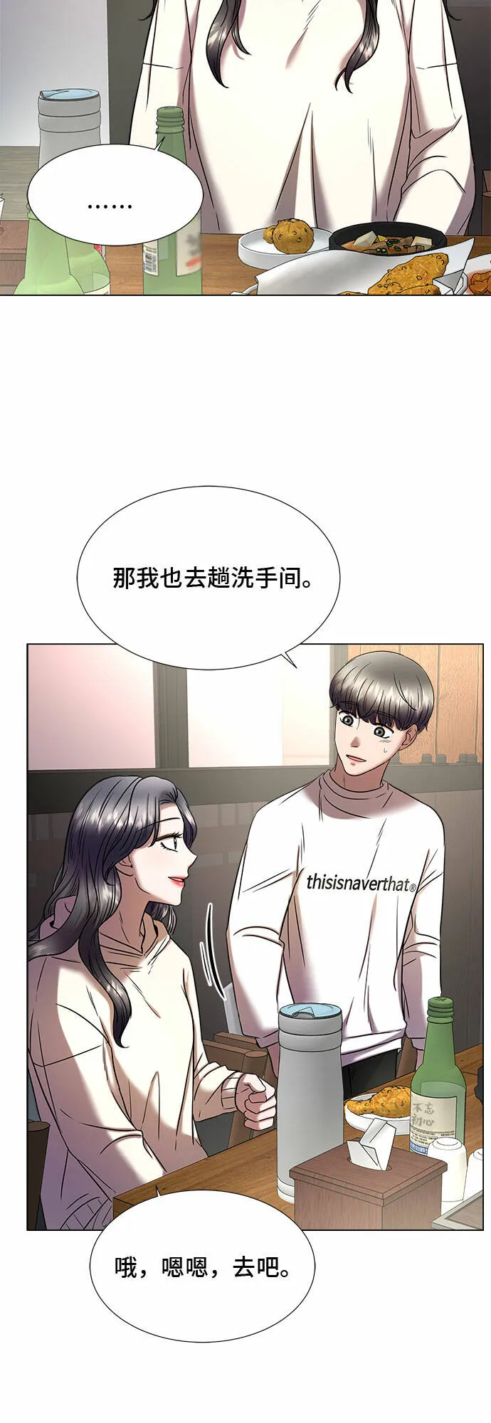 第213页